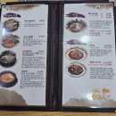 어림지 | 포항 맛집 뼈해장국 어림지 흥해 부산가야밀면
