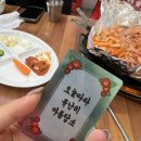 우리산곰장어