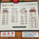 밀양삼대국밥 이미지