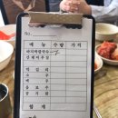 원조손맛칼국수