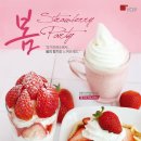 요거프레소노원
