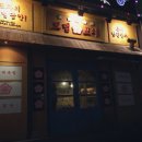 모범포차 이미지