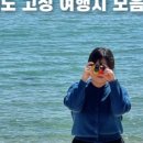 스테이쉬온