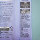 주식회사 이지팜 이미지