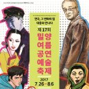 밀양아리랑아트센터 대극장
