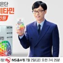 멀티플러스알파 이미지