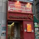 대구 연극 추천 동성로 데이트 행복총량의 법칙 관람 후기