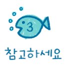 꼬지사케원주 네이버블로그