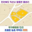 황등경로당 이미지