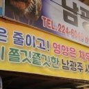 광주닭집 이미지