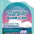 알빙