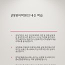 기흥고등학교 이미지