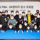 SK당구클럽 스포츠투데이