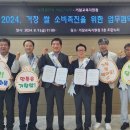 동거창농협 이미지