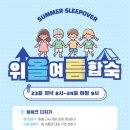 위올태권도 이미지