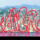 세상에 없던 갈비(세상갈비) 이미지