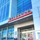 서대문구 홍은2동 주민센터 취미교실 이미지