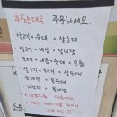 가야산돼지국밥