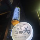황지우체국앞 이미지