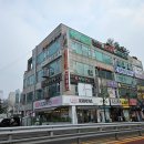기흥스파매점