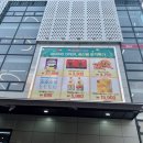 능동할인마트 이미지