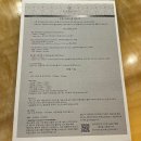베트남 나트랑 쉐라톤 호텔 : 예약, 어메니티, 수영장, 조식 후기