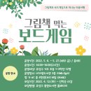 아가랑도서관 3층 이미지