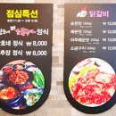 상호네숯불구이