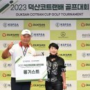 배프로골프 이미지