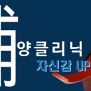 정재영한의원 네이버블로그