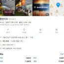 히히낭낙 | 신사역 맛있고 저렴한 베트남 음식 전문점 콴안다오 내돈내산 방문후기