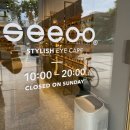 씨오안경 이미지