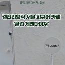 성진통상 이미지