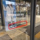 3703 | 경산 중방동 애슐리퀸즈 NC경산점 주말 웨이팅 후기