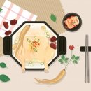 태극삼