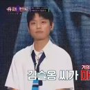 성인슈퍼