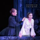 레베카2