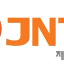 (주)제이앤티씨