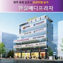 한길메디프라자 이미지