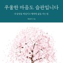 책 읽어주세요 1기 네이버블로그