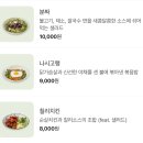 사파키친(sapa kitchen) 이미지