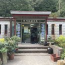 추암골산장 이미지