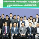 대한시설안전원