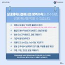 한국체대 태평양 태권도장 이미지