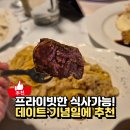 김포 구래동 파스타 스테이크 맛집, 프라이빗한 윤스키친