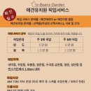 카페빈스 이미지