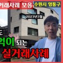 바른부동산중개L 이미지