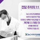 시카고치과병원 이미지