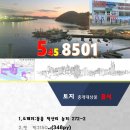 동읍1150 이미지