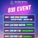 김해 필라테스 메디앤컬 필라테스 내외동점 1:1 PT 후기
